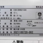 Y2286