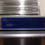 W1729