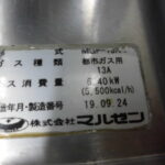 I2428