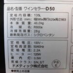 D1630