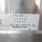 I2448