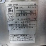 I2435