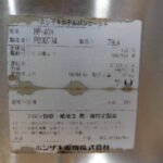 Y2299