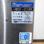 I2459