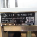 D1649