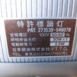 Y2309