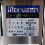 I2472