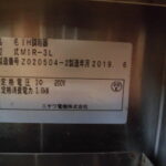 Y2300