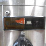 I2449