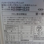 n0545