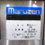 I2463