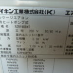 n0542