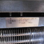 B1163