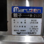 I2471