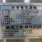 Y2231
