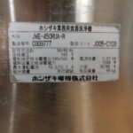 F0340