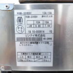 I2481