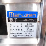 I2482