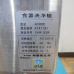 F0341