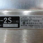 Y2312