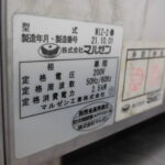 Y2313