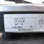 I2483