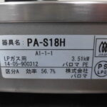 I2480