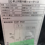 D1648