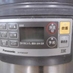 Y2345