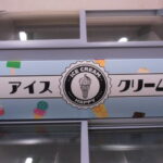 H0733