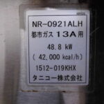 I2502