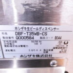 D1683