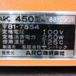 Y2357