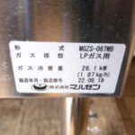 I2515