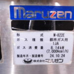 I2499