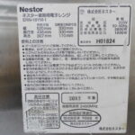 Y2350