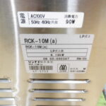 I2510