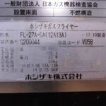 I2514