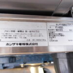 B1174