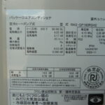 N0561