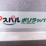 Y2347