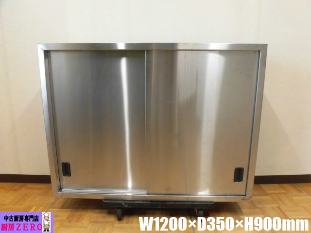 J2827