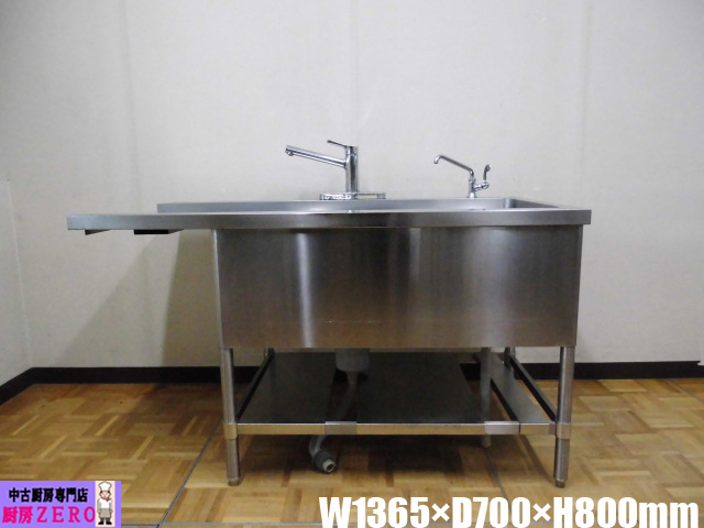J2843