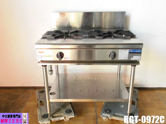 I2535