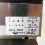 I2535
