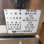 I2534