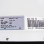 Y2383