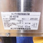 F0347