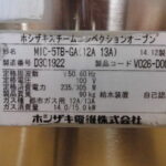 I2518