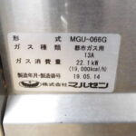 I2541